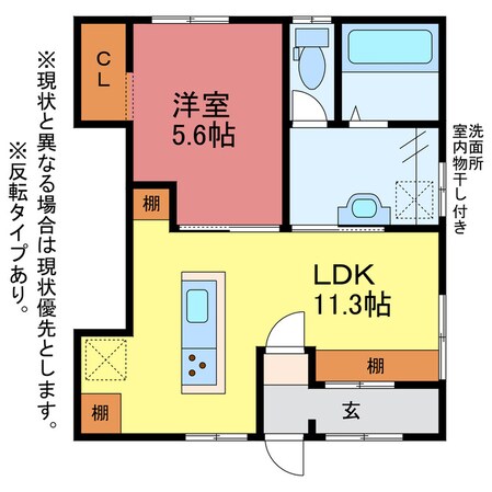 ファミールアキの物件間取画像